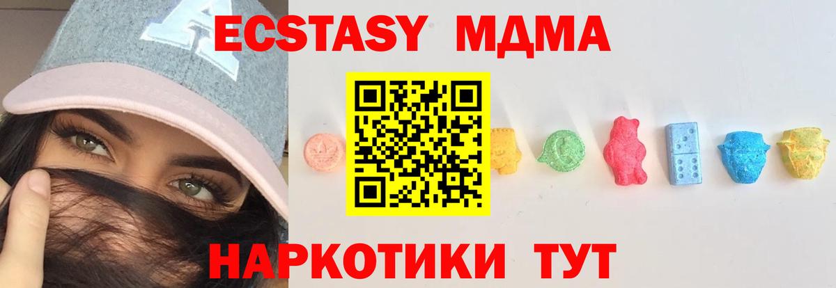 Ecstasy VHQ  ЭКСТАЗИ диски  Севастополь  Вход с VPN 