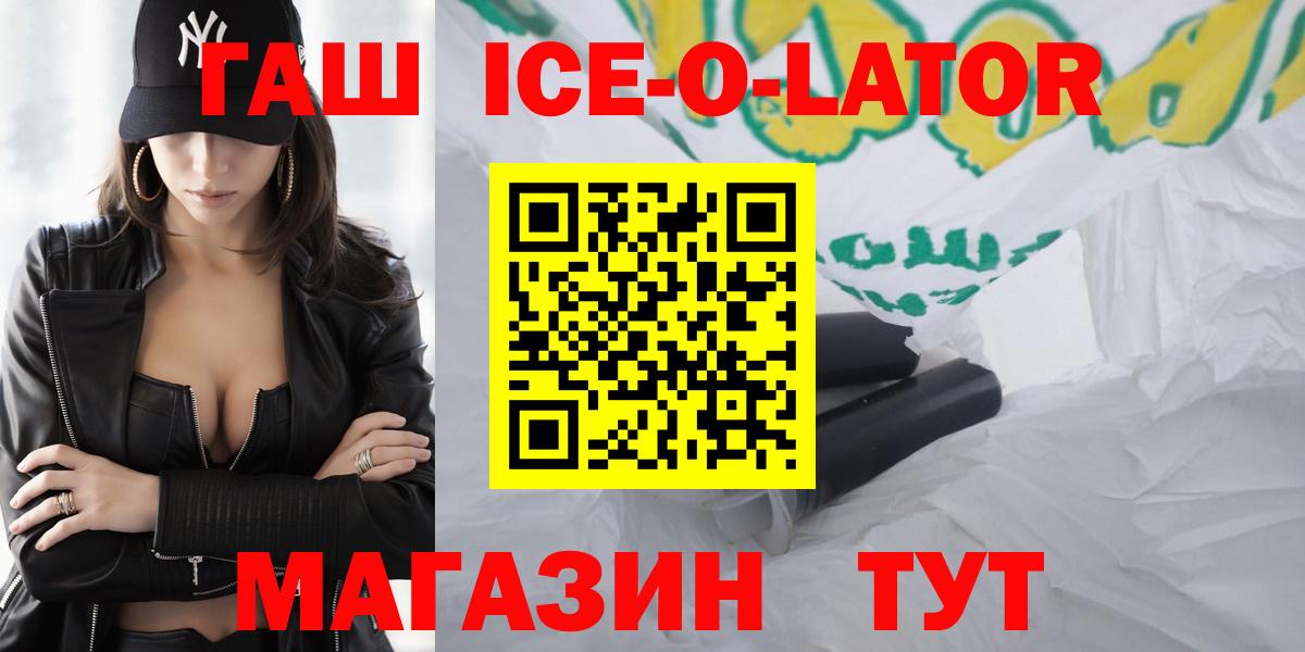 ГАШИШ индика сатива Севастополь