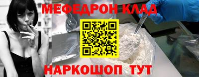шишки Мариинск