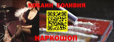 гашиш Можайск