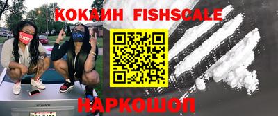 шишки Мариинск
