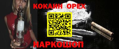 mix Малгобек