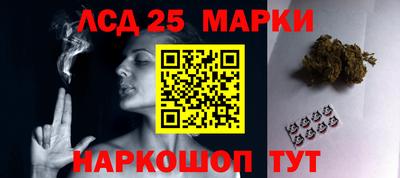 шишки Мариинск