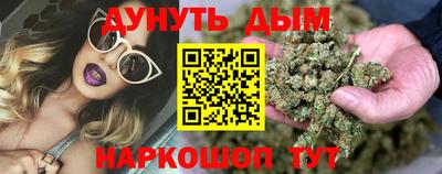 гашиш Можайск