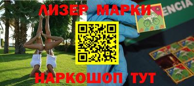 гидра Малоярославец