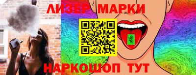 шишки Мариинск