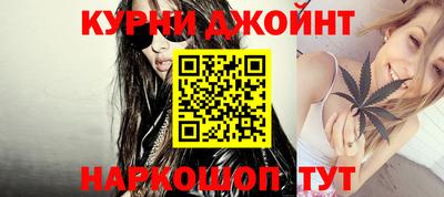 дистиллят марихуана Можга