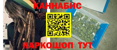 гашиш Можайск