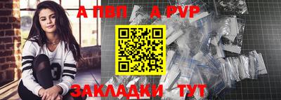 шишки Мариинск