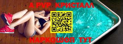 гашиш Можайск