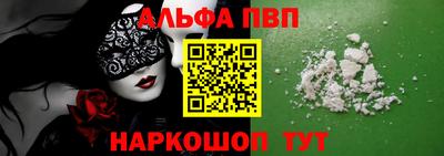гашиш Можайск