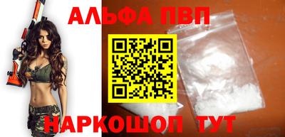 гидра Малоярославец