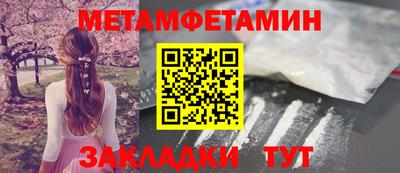 гидра Малоярославец