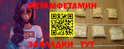 шишки Мариинск