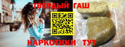 шишки Мариинск