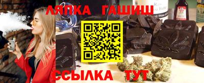 гидра Малоярославец