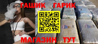 дистиллят марихуана Можга