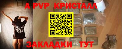 шишки Мариинск