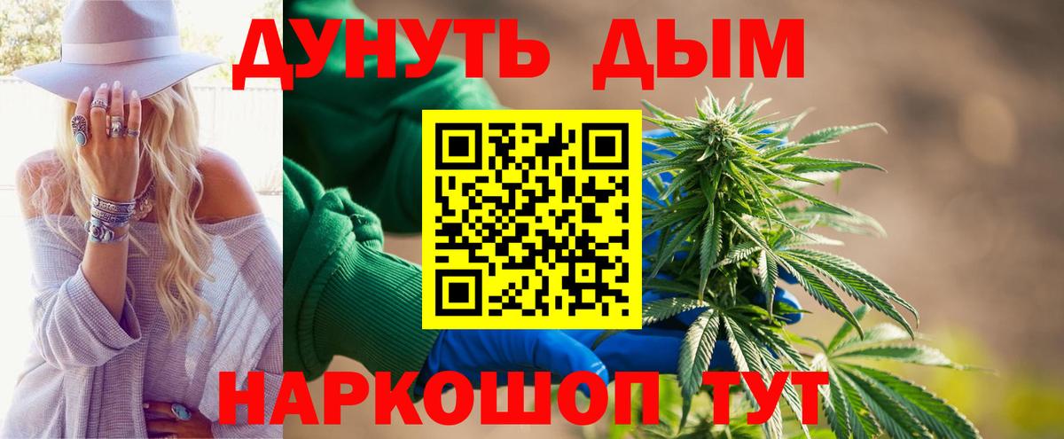 Конопля семена Севастополь